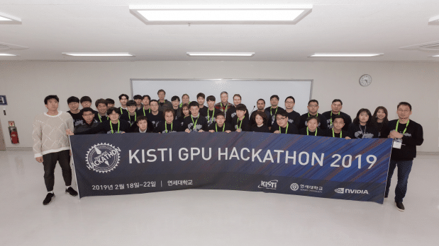 kisti_gpu_hackathon